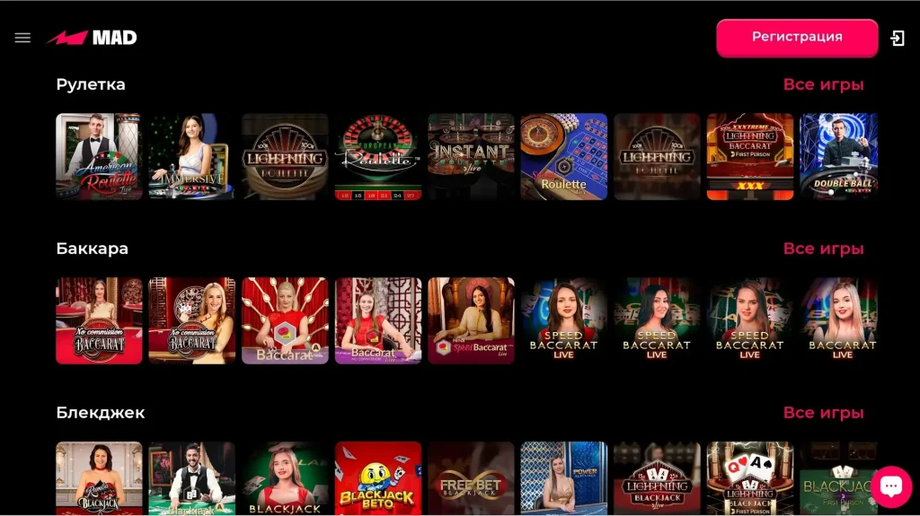 Личный кабинет MAD Casino: полное руководство по управлению профилем и защите данных - 2