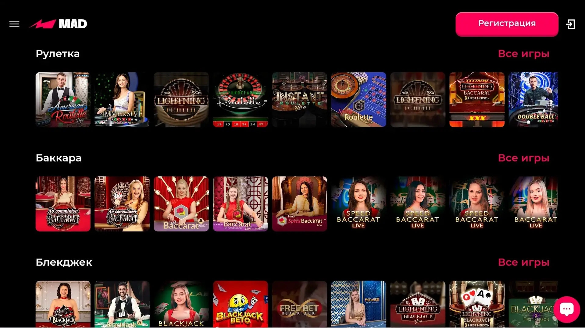 Личный кабинет MAD Casino: полное руководство по управлению профилем и защите данных